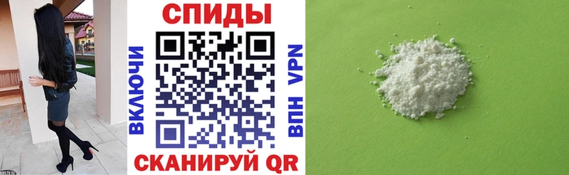 Амфетамин VHQ  ОМГ ОМГ зеркало  Звенигово 