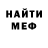 КЕТАМИН VHQ Marija Safronova
