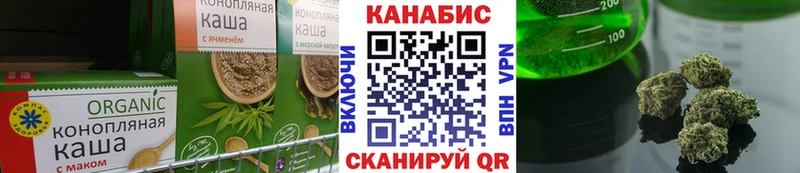 Еда ТГК конопля  МЕГА ТОР  Звенигово 