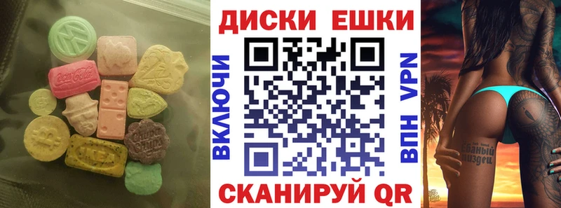 ЭКСТАЗИ круглые  kraken ССЫЛКА  Звенигово 
