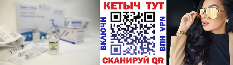 Кетамин VHQ  цены наркотик  Звенигово 