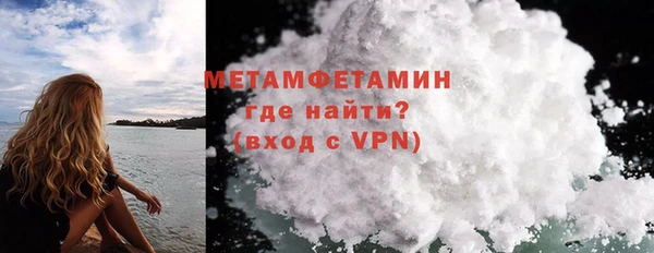эйфоретик Баксан