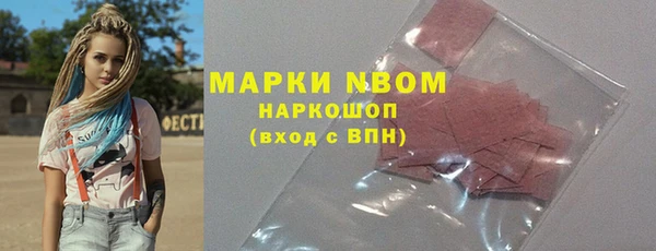 эйфоретик Баксан