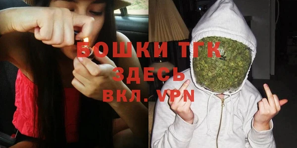 мефедрон Рославль
