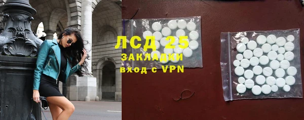 винт Балахна