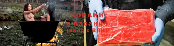 каннабис Балабаново