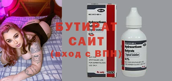 эйфоретик Баксан