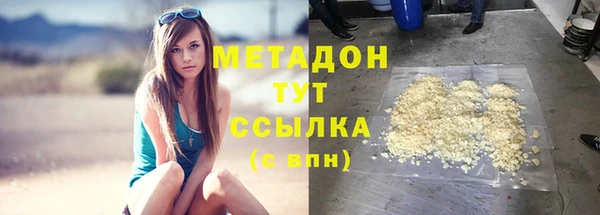 каннабис Балабаново