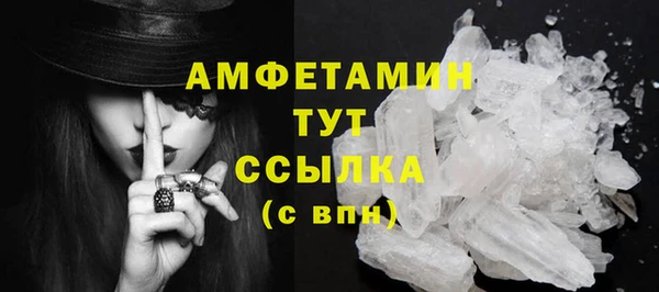 эйфоретик Баксан