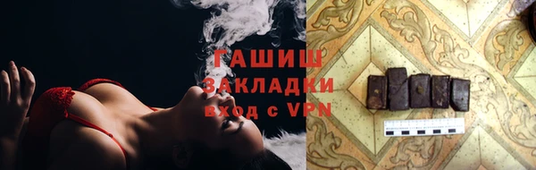 каннабис Балабаново