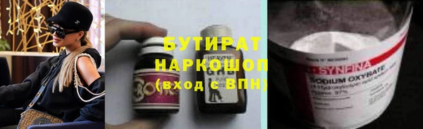 винт Балахна