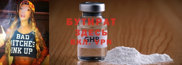 эйфоретик Баксан