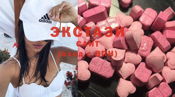 эйфоретик Баксан