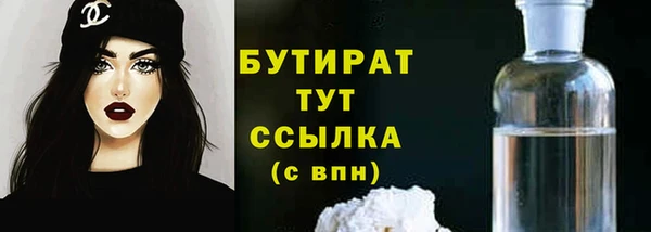 эйфоретик Баксан