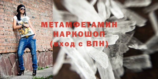 винт Балахна