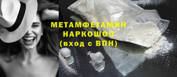 эйфоретик Баксан