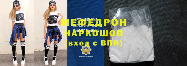 марки nbome Нязепетровск