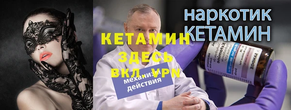 эйфоретик Баксан
