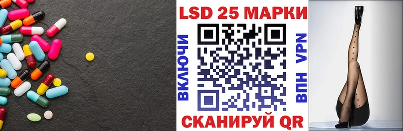 KRAKEN tor  Звенигово  LSD-25 экстази кислота  как найти закладки 