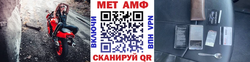 Метамфетамин винт  Звенигово 