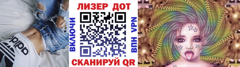 Наркотические марки 1500мкг  Звенигово 