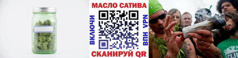 ТГК гашишное масло  как найти наркотики  кракен зеркало  Звенигово 