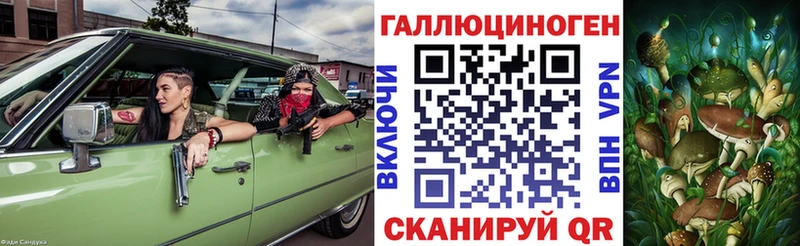 Галлюциногенные грибы Cubensis  наркота  mega ONION  Звенигово 